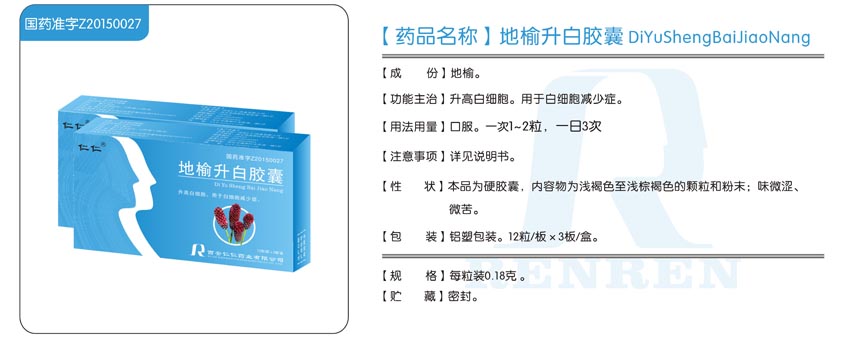 凯发k8一触即发药业网站产品页面图模板（一）3修改.jpg