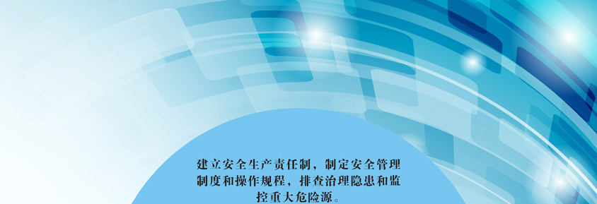 凯发一触即发(中国区)官方网站的标准_01.jpg