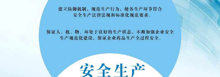 凯发一触即发(中国区)官方网站的标准_02.jpg