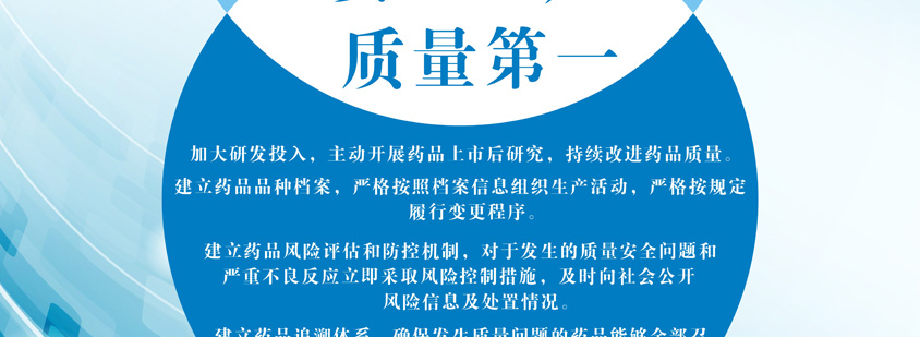 凯发一触即发(中国区)官方网站的标准_03.jpg