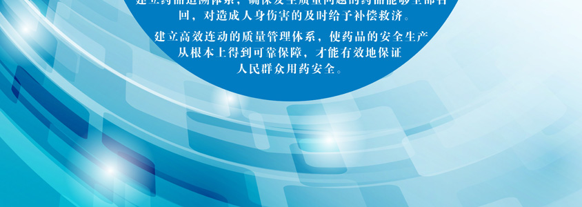 凯发一触即发(中国区)官方网站的标准_04.jpg
